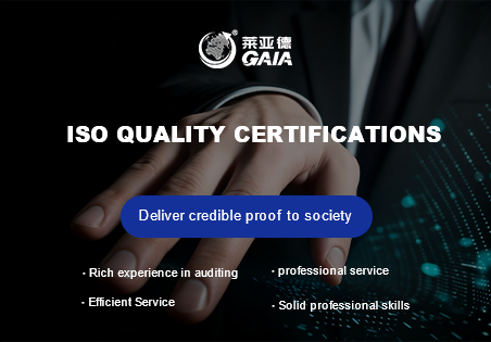 ISO quality certifications.jpg ISO quality certifications.jpg