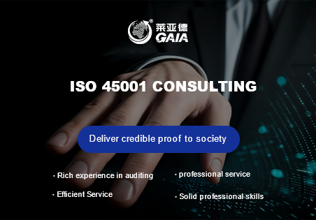 ISO 45001 consulting.jpg ISO 45001 consulting.jpg