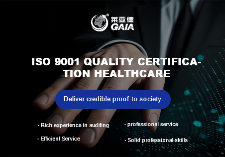 ISO 9001 quality certification healthcare.jpg ISO 9001 quality certification healthcare.jpg