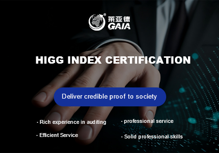 HIGG index certification.jpg HIGG index certification.jpg