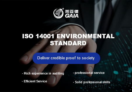 ISO 14001 environmental standard.jpg ISO 14001 environmental standard.jpg