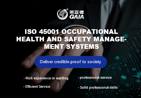 ISO 45001 occupational health and safety management systems.jpg ISO 45001 occupational health and safety management systems.jpg