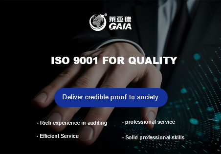 ISO 9001 for quality.jpg ISO 9001 for quality.jpg
