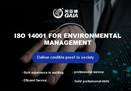 ISO 14001 for environmental management.jpg ISO 14001 for environmental management.jpg