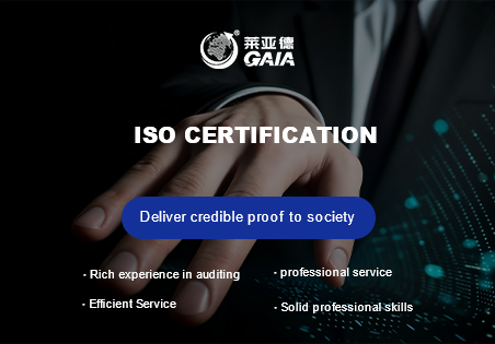 ISO certification.jpg ISO certification.jpg