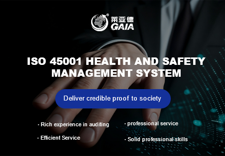 ISO 45001 health and safety management system.jpg ISO 45001 health and safety management system.jpg