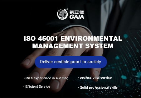 ISO 45001 environmental management system.jpg ISO 45001 environmental management system.jpg