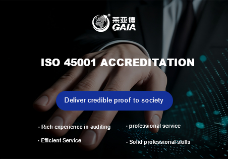 ISO 45001 accreditation.jpg ISO 45001 accreditation.jpg