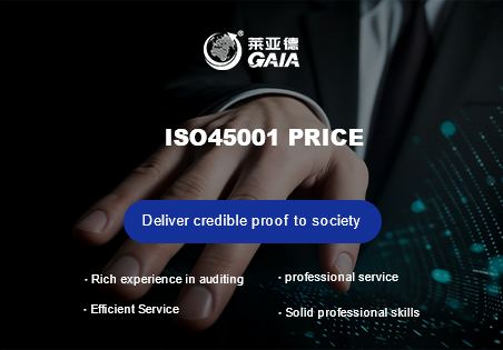 ISO45001 price.jpg ISO45001 price.jpg
