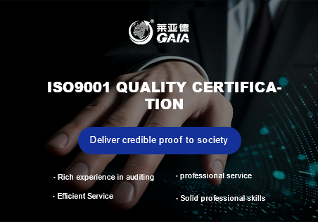 ISO9001 Quality Certification.jpg ISO9001 Quality Certification.jpg