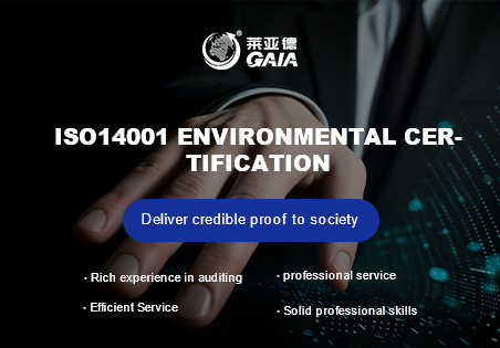 ISO14001 Environmental Certification.jpg ISO14001 Environmental Certification.jpg