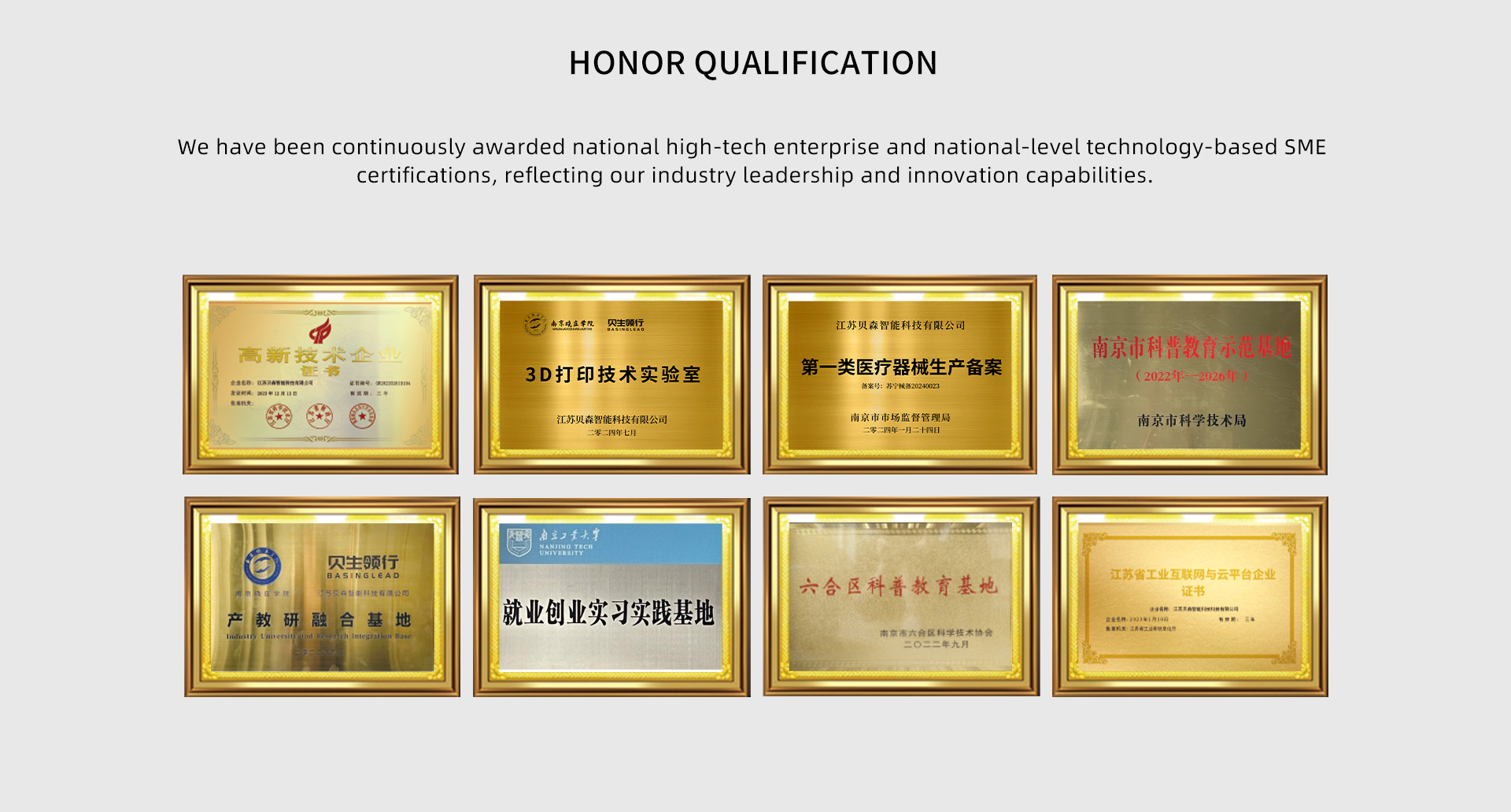 公司介绍的页面en_06.jpg 公司介绍的页面en_06.jpg