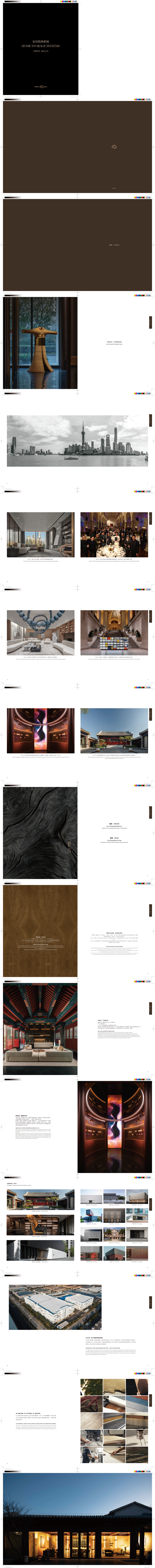 产品画册-品牌介绍_00(1).png 产品画册-品牌介绍_00(1).png