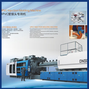 PVC 270Ton Specialty Injection Molding Machine