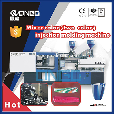 ZSH110-----ZSH140 TON mixer double color injection molding machine