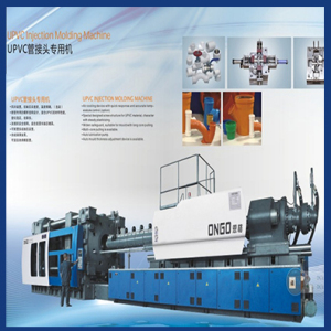 PVC pipe injection molding machine