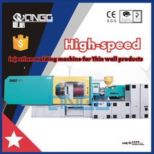 N450 High Speed  Injection Molding Machine 