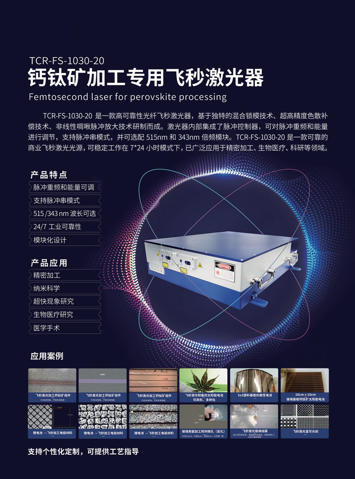 20240912164213fc37d0.jpg 20240912164213fc37d0.jpg