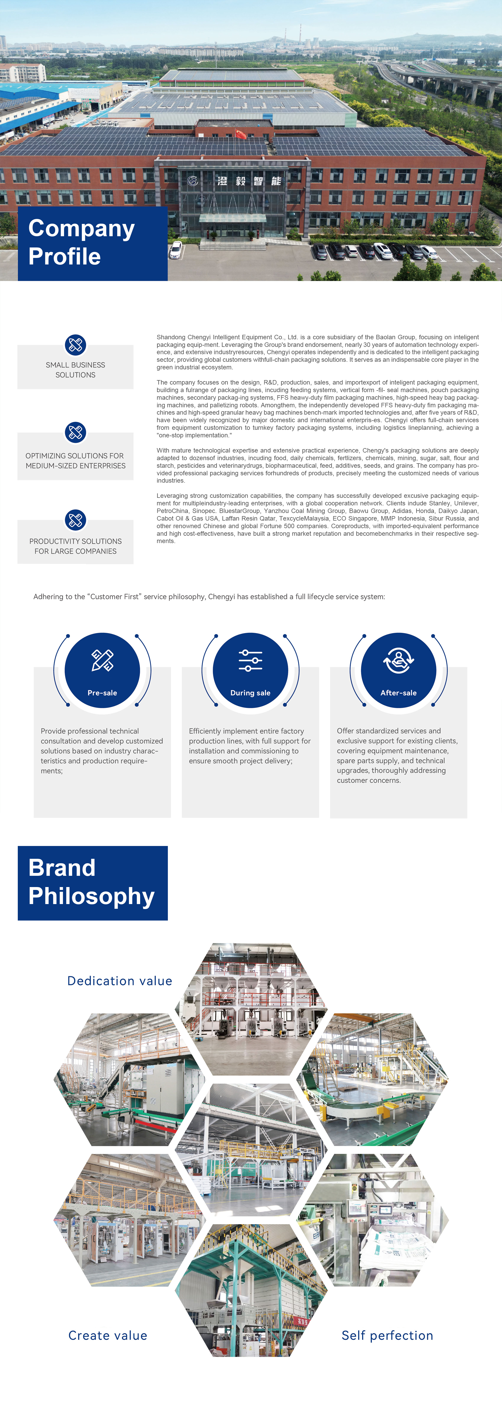 公司简介.jpg 公司简介.jpg