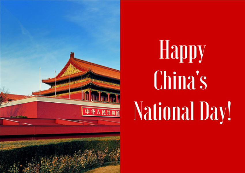 Happy Chinese National Day Shandong Shine Machinery Co.,Ltd