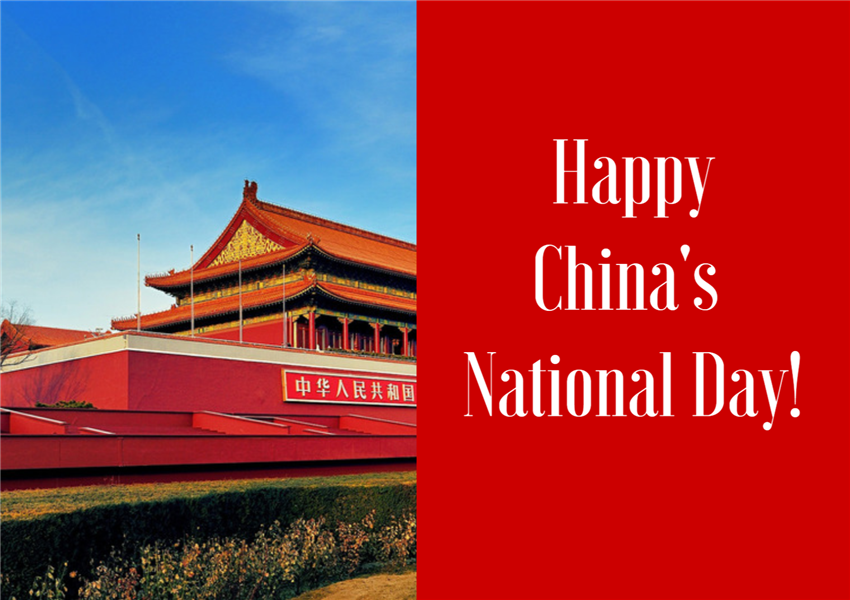 happy-chinese-national-day-shandong-shine-machinery-co-ltd