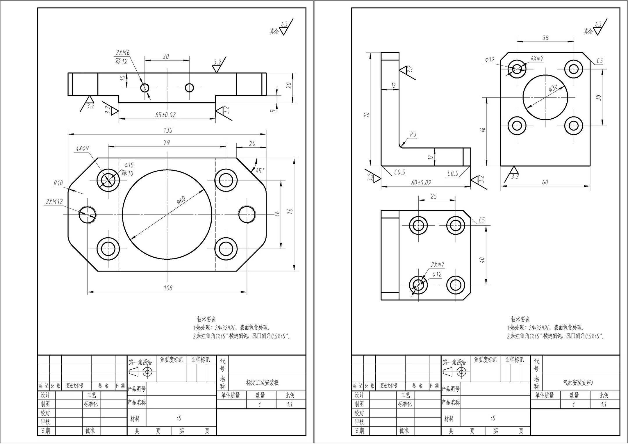 cnc-part-drawing-technical-details.jpg.jpg cnc-part-drawing-technical-details.jpg.jpg