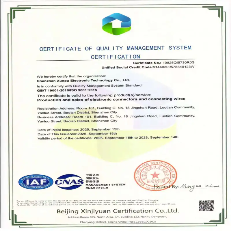 ISO 9001:2015 quality management certificate of the harness manufacturer