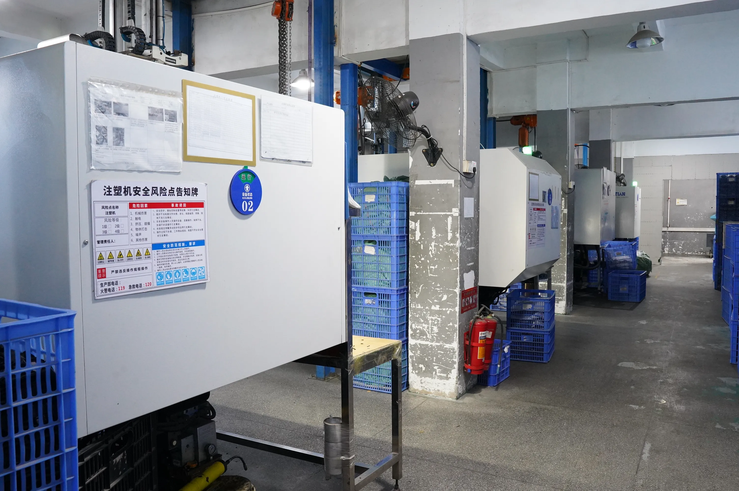 Injection Molding Machine