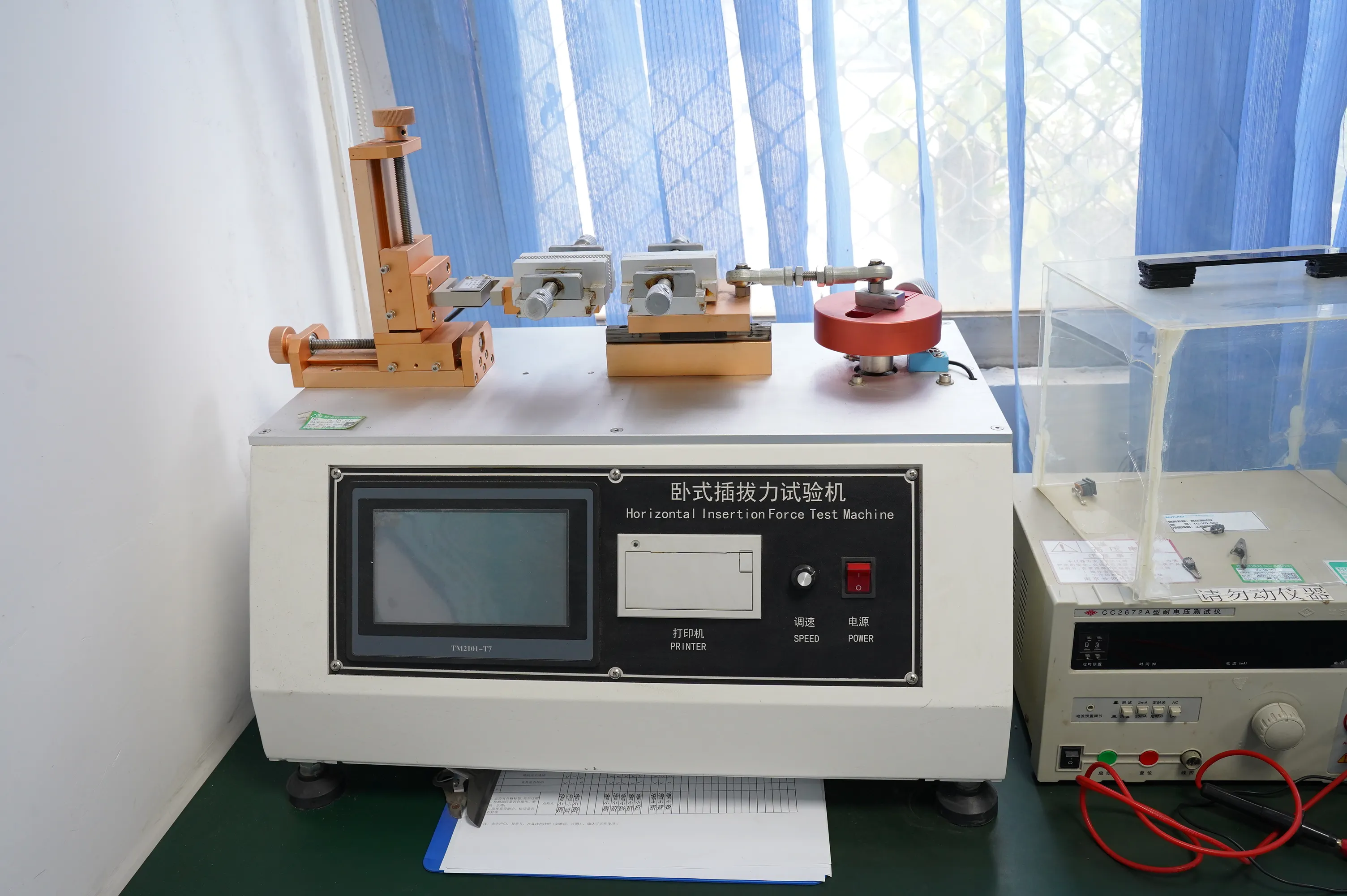 Horizontal tensile testing machine