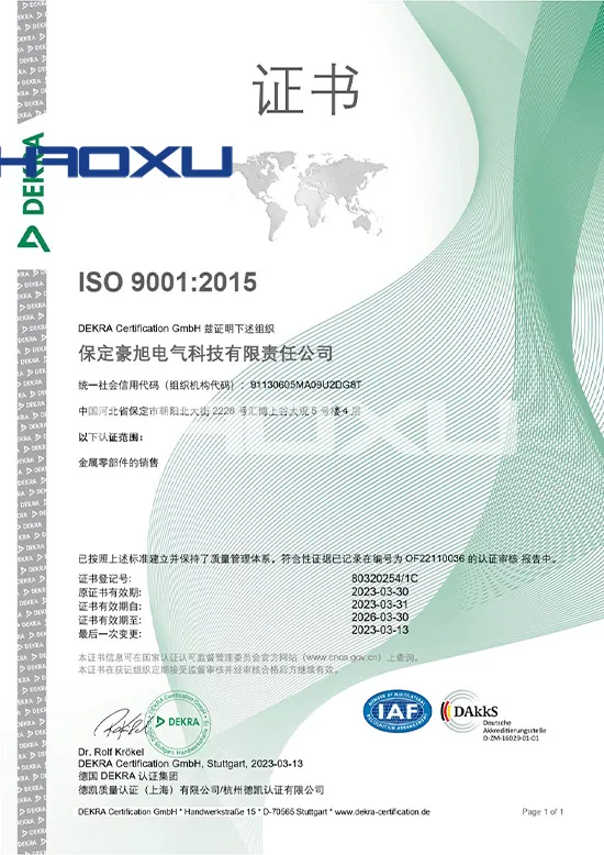 CERTIFICATE ISO9001:2015