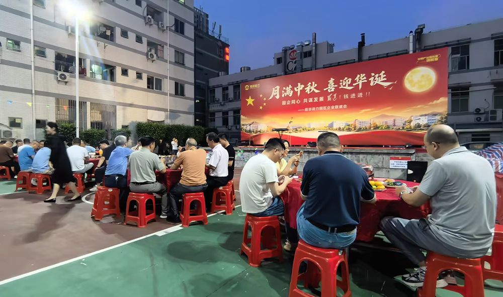 GreenTouch中秋联谊.jpg GreenTouch中秋联谊.jpg