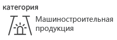 机具俄语1.png 机具俄语1.png