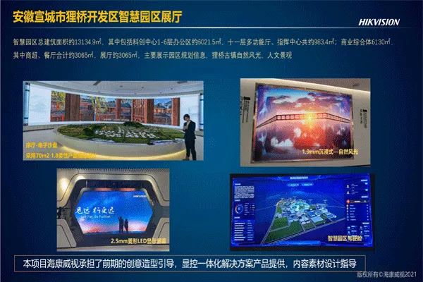 展覽展示案例征集