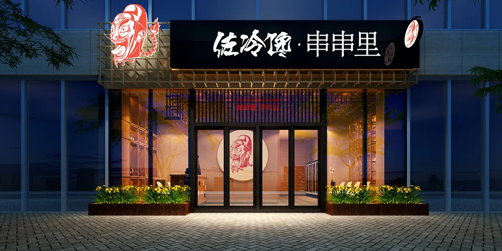 酒店餐飲04
