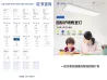 商業(yè)領域