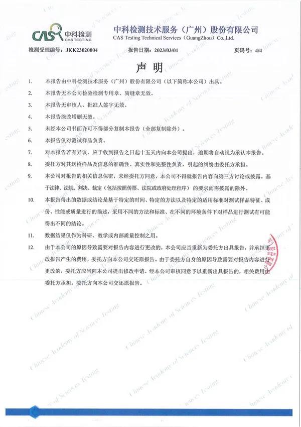 教室拆燈病毒（H1N1 H1N1）