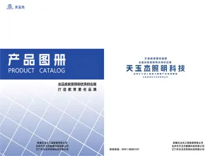 商業(yè)領(lǐng)域