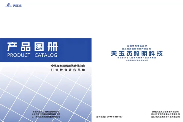 商業(yè)領(lǐng)域