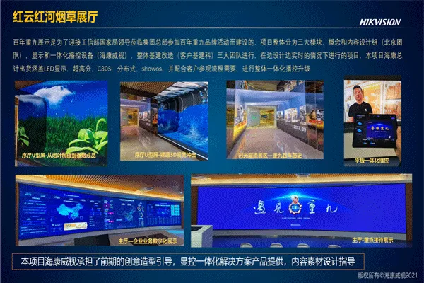 展覽展示案例征集