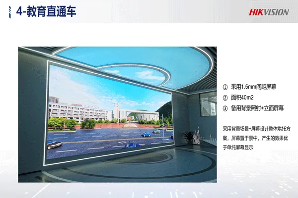臺(tái)州市大腦案例