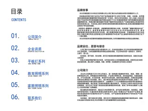 商業(yè)領(lǐng)域