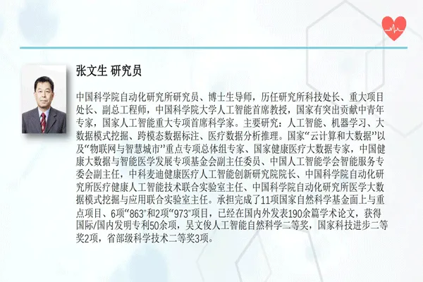 類腦智能項(xiàng)目簡介