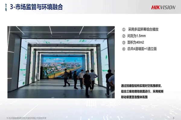 臺(tái)州市大腦案例