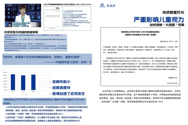 商業(yè)領(lǐng)域