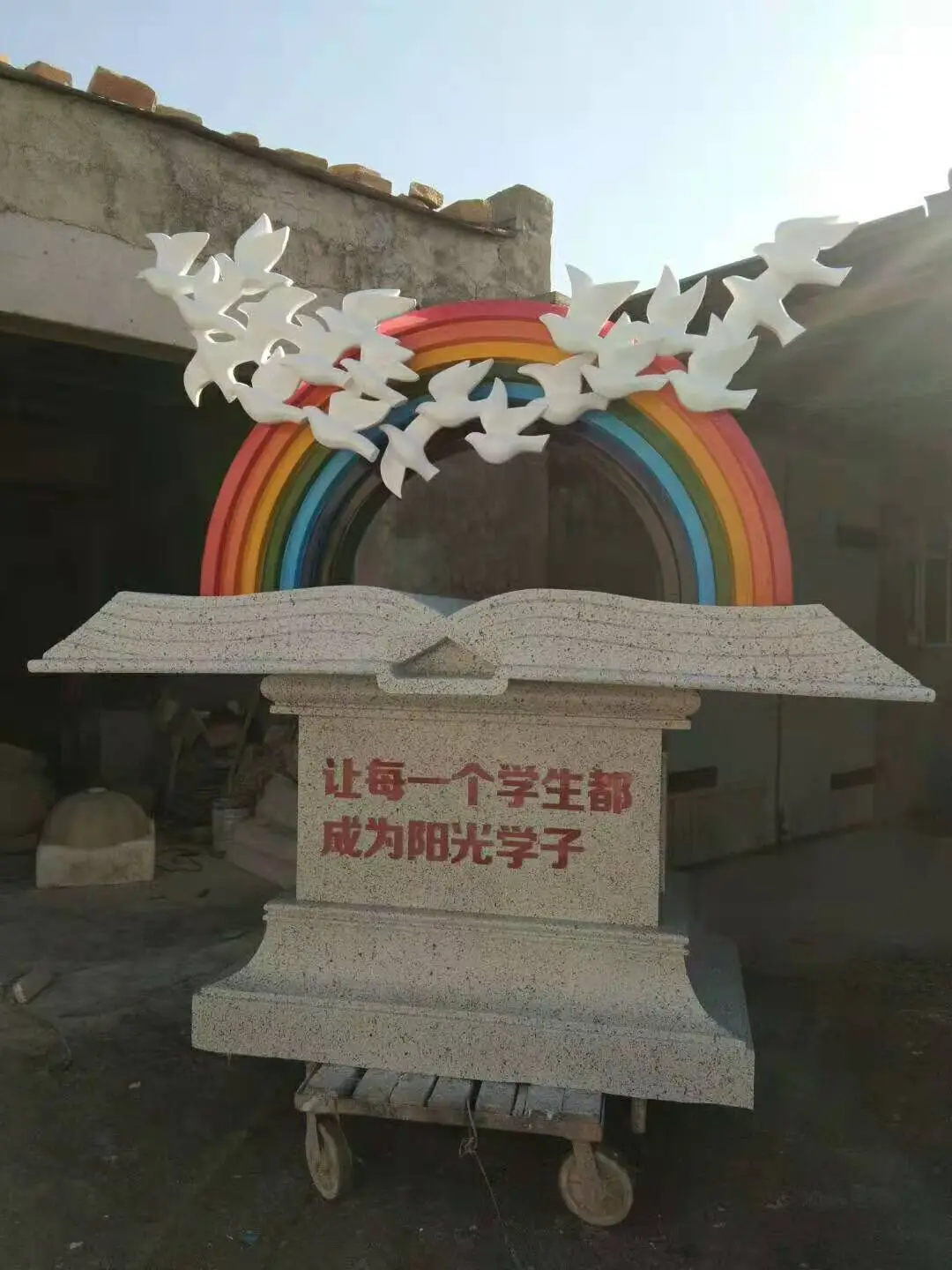 文化建設(shè)  07