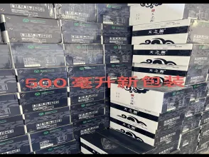 天之源礦泉水