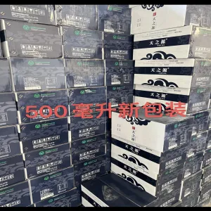 天之源礦泉水