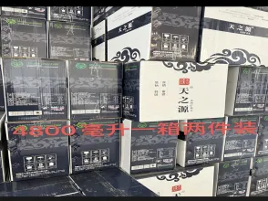天之源礦泉水