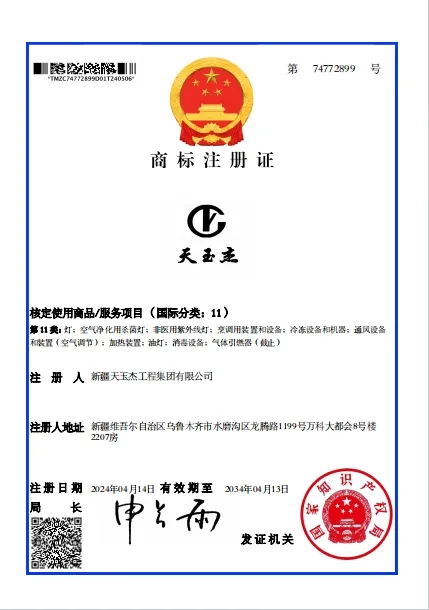 資質(zhì)證書(shū)