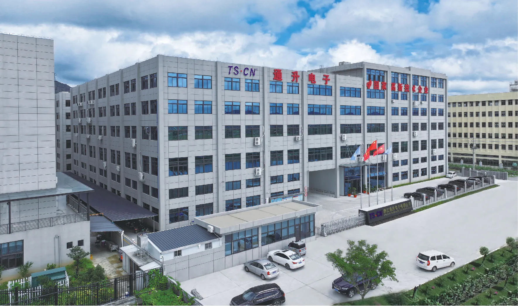 Zhejiang Tongsheng